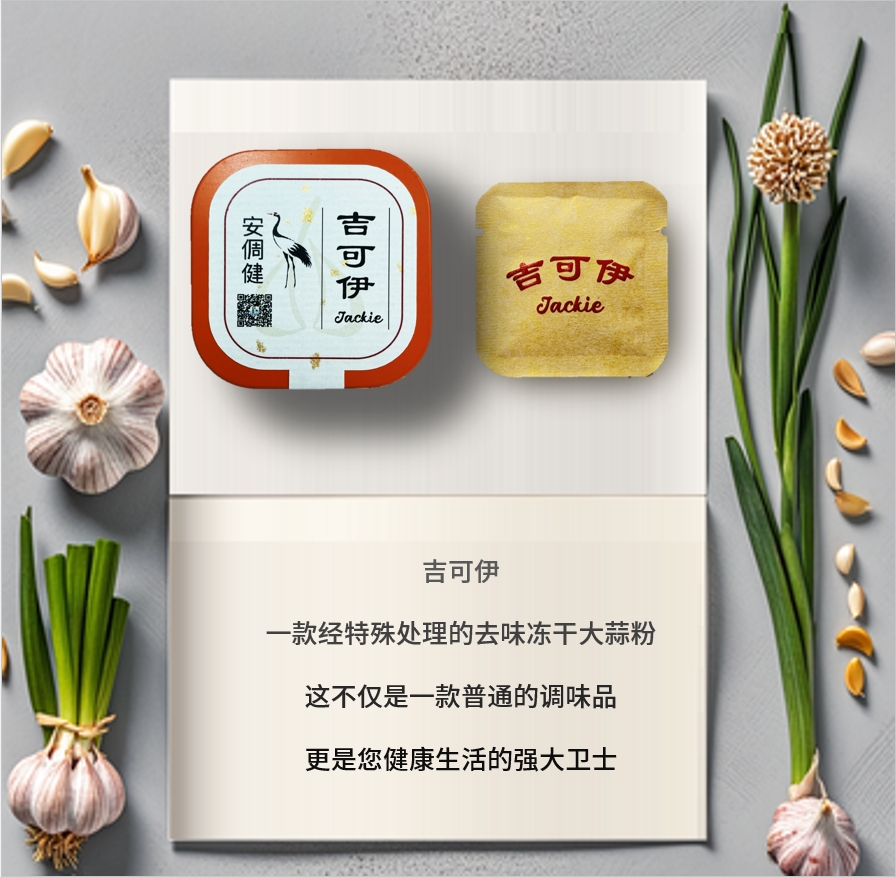 00产品详情 - 橙.png