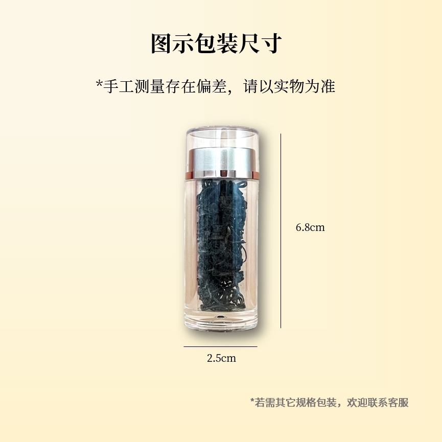 小包装尺寸.png
