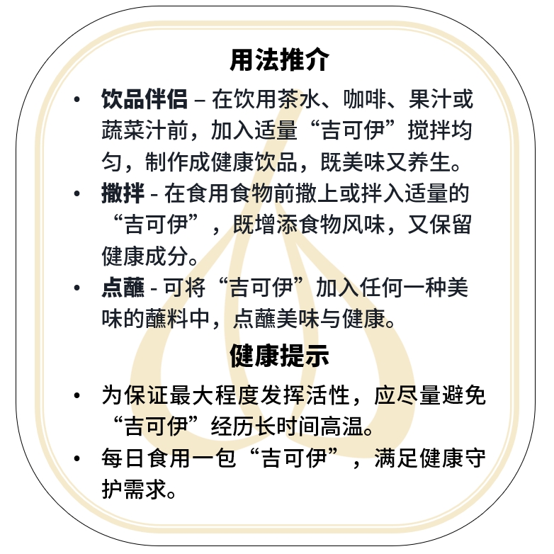 2025 用法推介.png